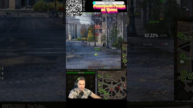 🏆ЛБЗ 3.0🏆 Стрим🔥 ГОЛДА НА ТРОВО🔥 #shorts