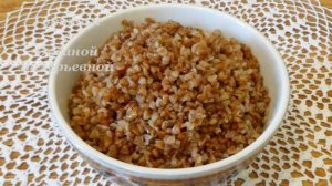 Как варить гречку. Рассыпчатая гречневая каша это легко. Готовим с Оксаной Валерьевной.