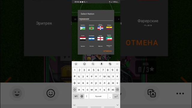 КАК СДЕЛАТЬ СВОИ КАРТЫ В FIFA, FIFA MOBILE. смотреть онлайн