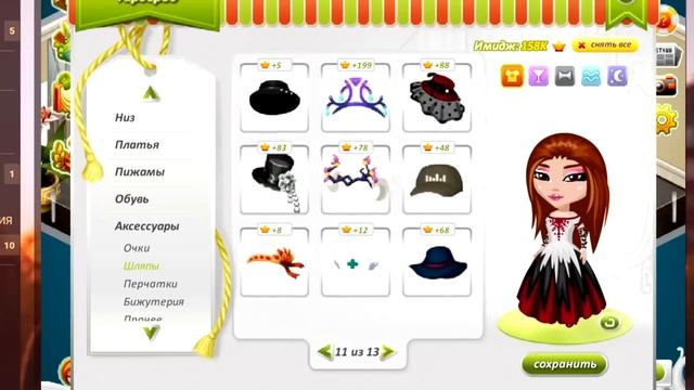 НОВЫЙ ЧЕЛЛЕНДЖ ДВА ЦВЕТА В АВАТАРИИ | ИГРА АВАТАРИЯ смотреть онлайн