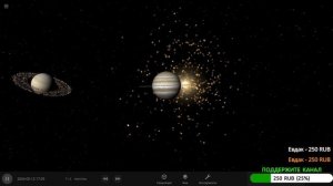 Эксперименты во Вселенной (часть 21) | Universe Sandbox Стрим