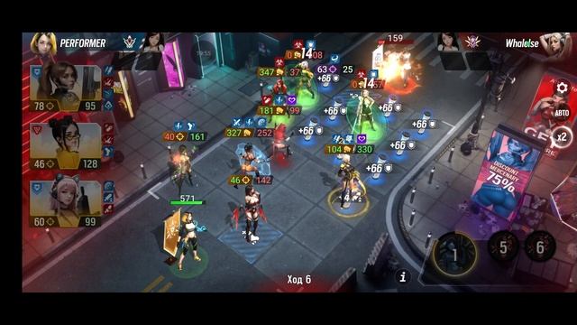 LYSSA: Goddess Of Rage. Новые комбинации. Часть 4.