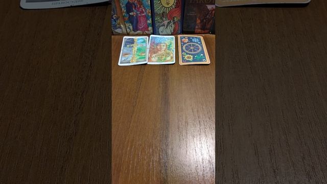 🌞КАРТА 20 МАРТА🌞