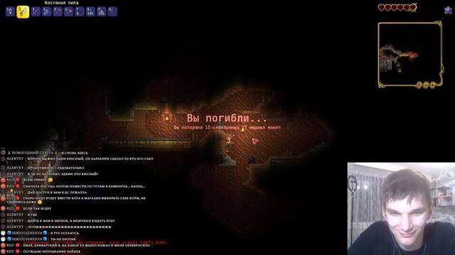 Начинаем новое прохождение с @edefi_top - Terraria Thorium Mod стрим