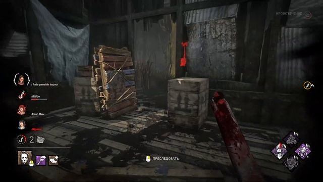 Первая Стадия - Болото | Майкл | Dead by daylight смотреть онлайн