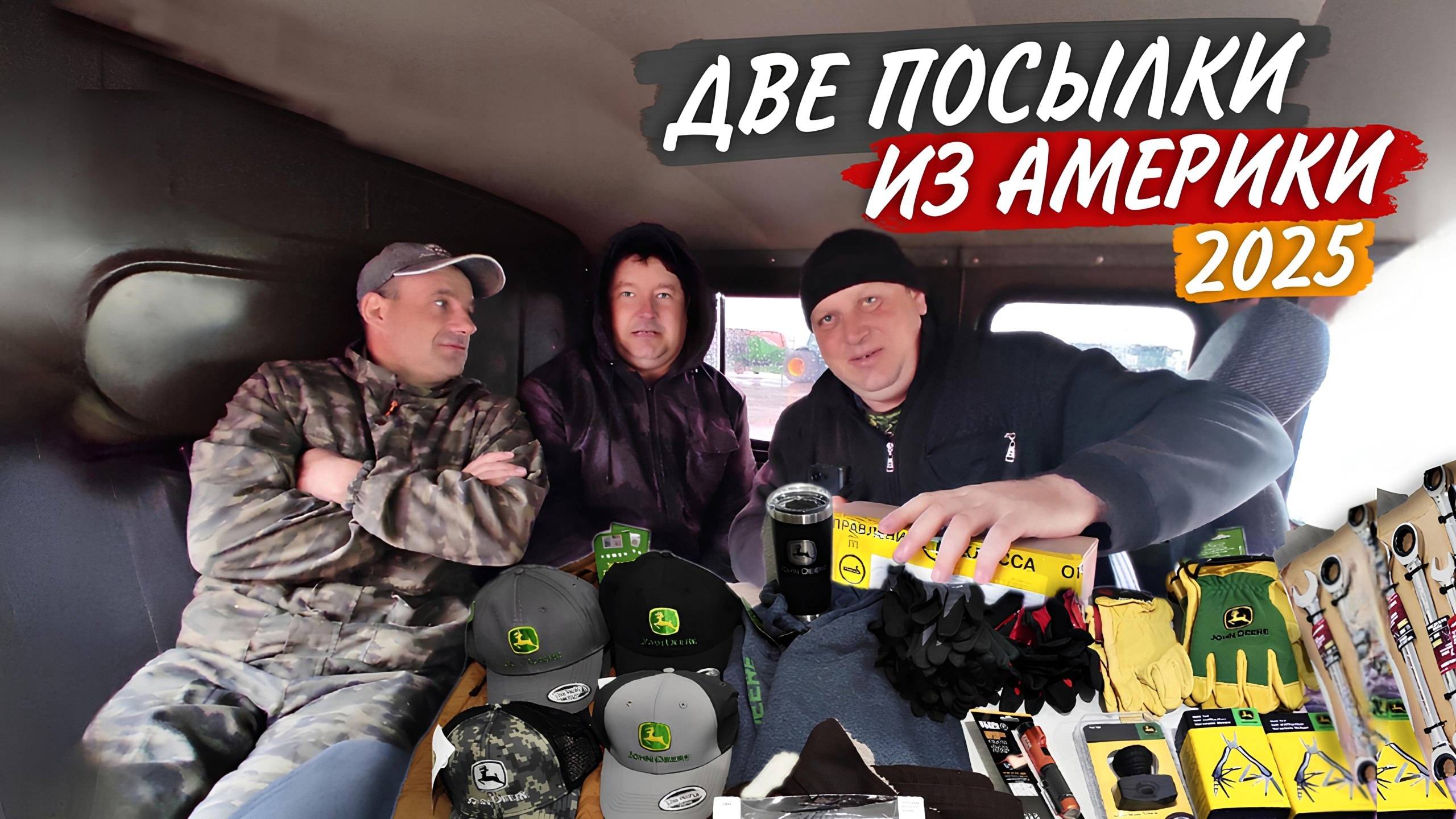 "Дождевые" - возможность для большой распаковки подарков от подписчиков. смотреть онлайн