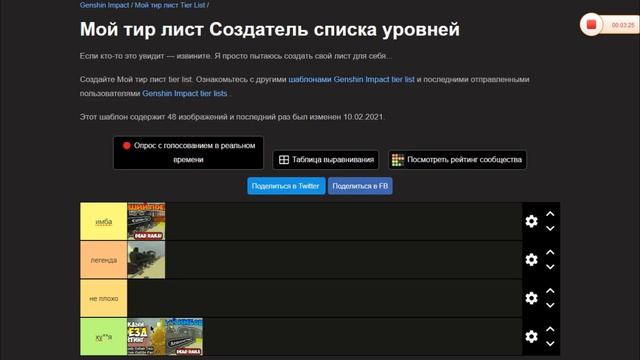 ТИР ЛИСТ ПОЕЗДОВ В МЁРТВЫХ РЕЛЬСАХ В РОБЛОКС смотреть онлайн