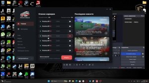 НЕ ЗАПУСКАЕТСЯ МТА ПРОВИНЦИЯ ПОСЛЕ НАЖАТИЯ НА КНОПКУ (