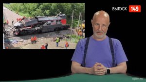 Goblin News 149: теракты в России, выборы в Польше, менструальная гласность