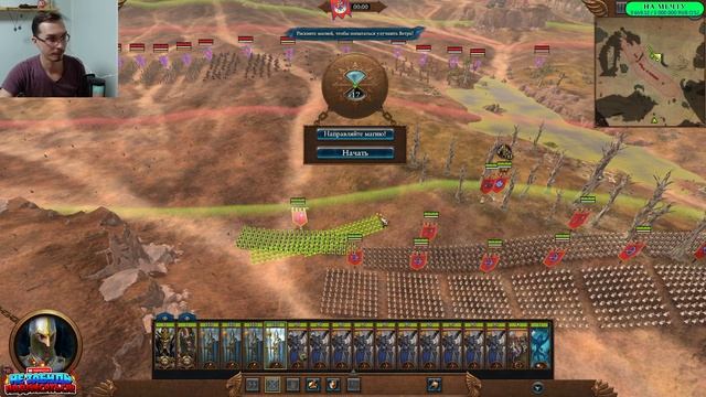 ЖЁСТКИЕ ЗАМЕСЫ И НЕУДАЧИ - Total War Warhammer III (THE OLD WORLD ВЫСШИЕ смотреть онлайн