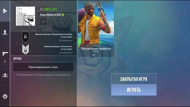 Standchillow 2.0 уже совсем скоро... смотреть онлайн