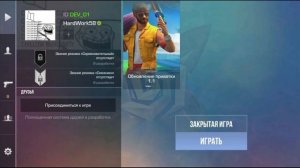 Standchillow 2.0 уже совсем скоро...