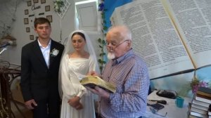 брак 1 часть