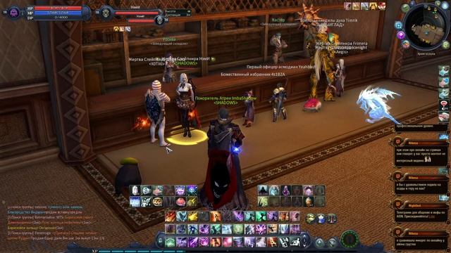 Aion Classic 🔥 ЗАТОЧКА ОРБА !!! смотреть онлайн