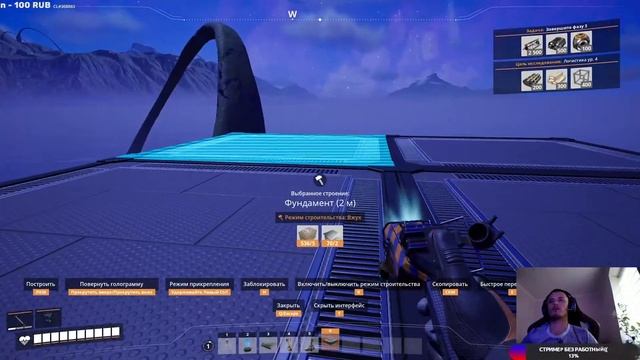 Продолжаем строительство своего завода в Satisfactory смотреть онлайн