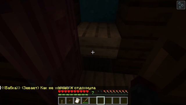 ДЕД И ВНУЧАРА | Grandparents - побег [1.20.1] | Обзор