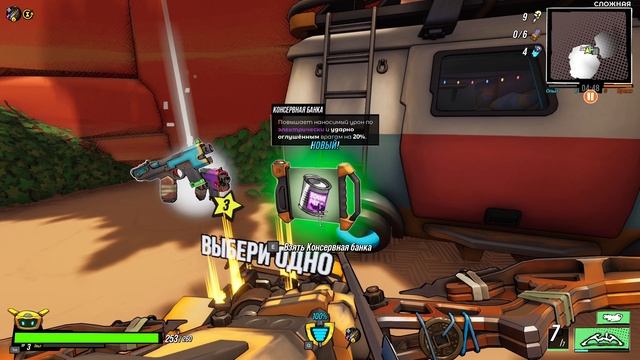 Roboquest - Начало прохождения! №1