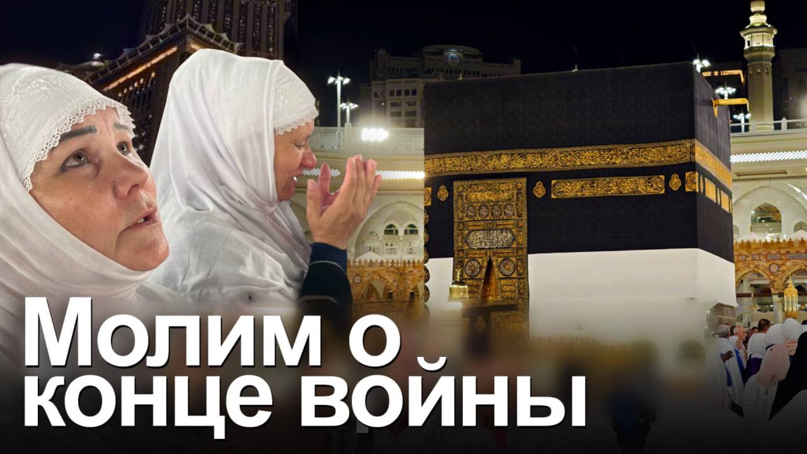 Женщины, на которых могут опереться мужчины смотреть онлайн