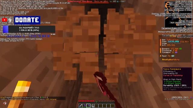 ИГРАЮ НА РИЛИКЕ! СКОРО БУДУ ХЕЛПЕРОМ? | ПРОХОЖУ САХУРА |