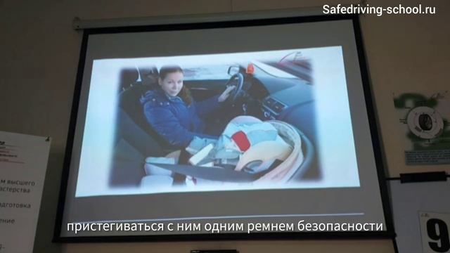 Как возить пассажиров: детей, взрослых и животных безо