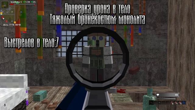 Обзор на Вссм Винторез Имба или мета? #stalker #minecraft #stalcraft смотреть онлайн
