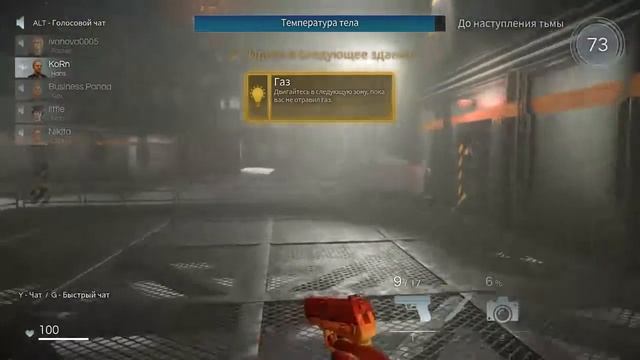 #1 Обзор на deceit! смотреть онлайн