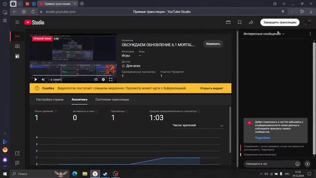ОБСУЖДАЕМ ОБНОВЛЕНИЕ 6.1 MORTAL KOMBAT MOBILE + БОСС СОЛОРЕЙДА INJU смотреть онлайн