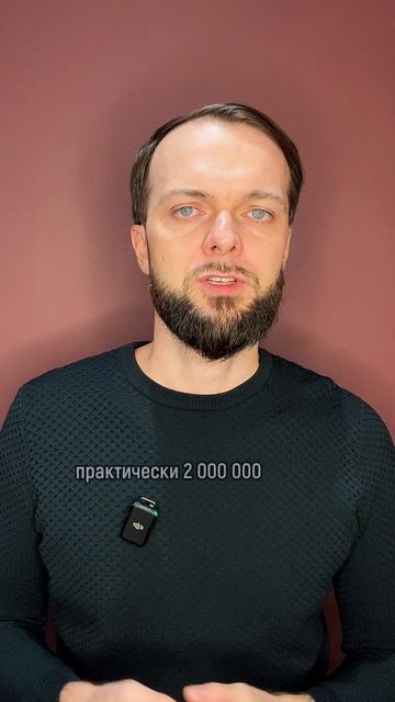 Мошенники развели на 2 млн рублей. смотреть онлайн