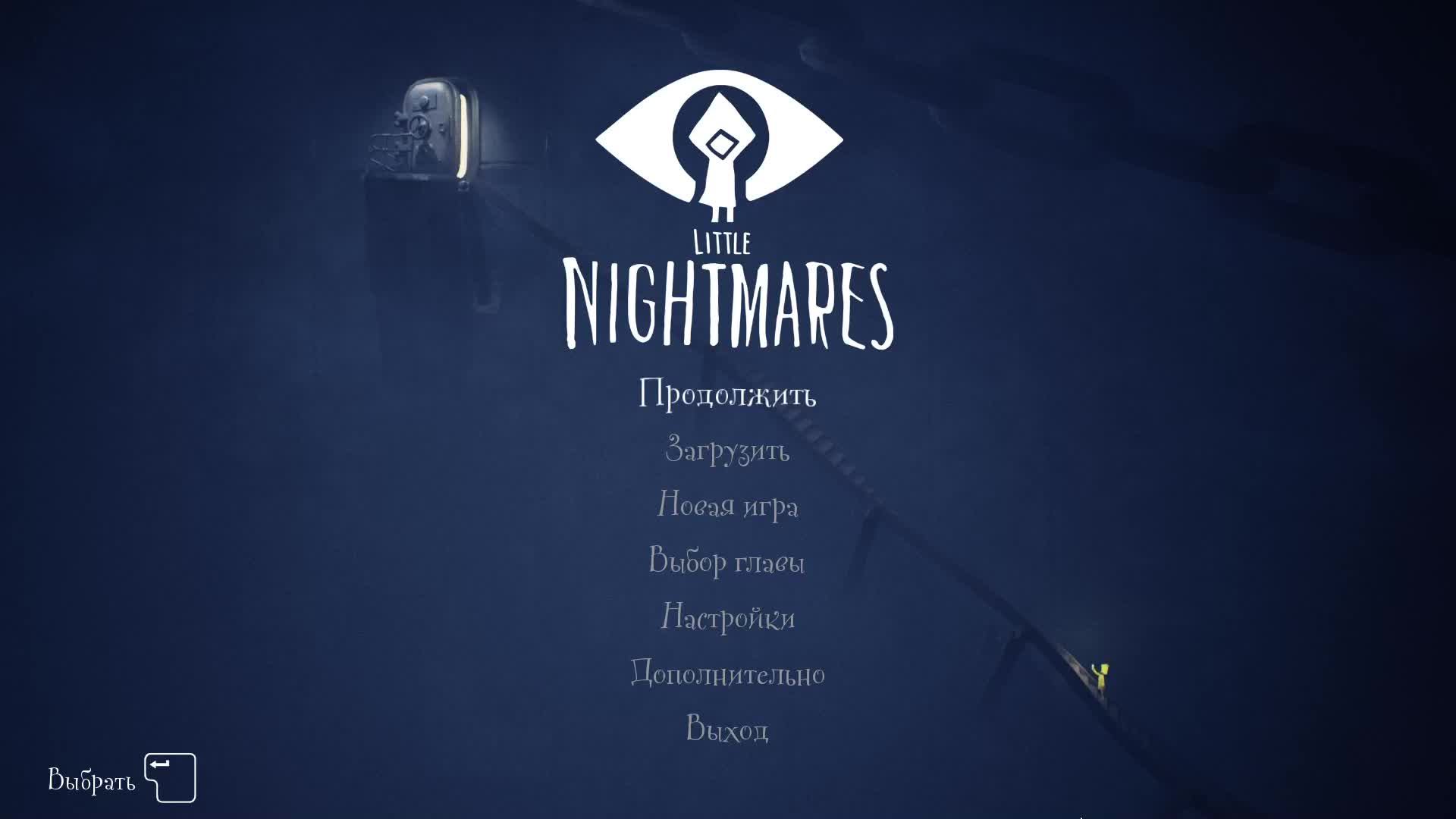 Прохождение игры Little Nightmares (Стрим) в 2025 # 3 (Финал)