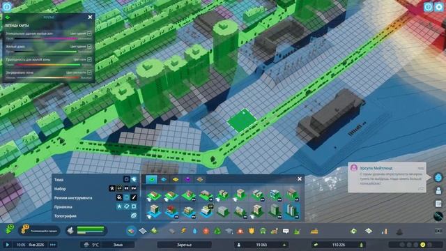 РОССИЙСКИЙ ГОРОД в Cities: Skylines 2 - Финал - Высотки и автобу