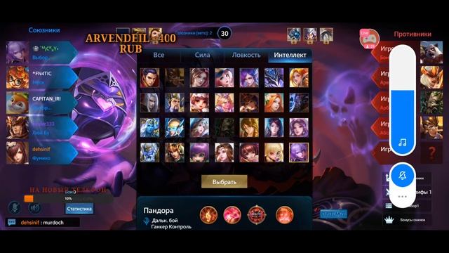 HEROES EVOLVED | NEW BUG? | РАНГ | TOP GAMEPLAY | GUIDE | ROAD TO TOP 10