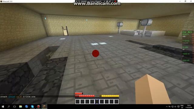 Джеди крафт-КРИСТАЛИКС смотреть онлайн