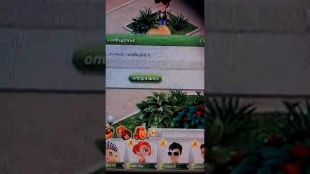 Как восстановить Аватарию ? 💔