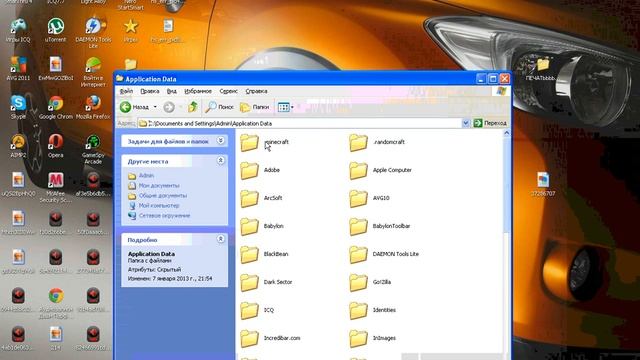 Как установить скин на майнкрафт смотреть онлайн