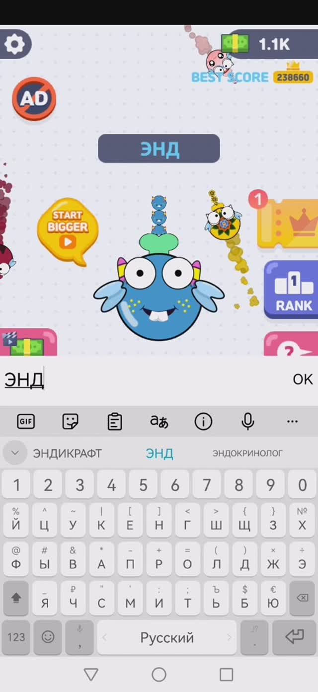 Играю в Mosquito (часть 3).