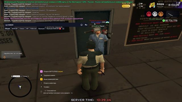 Gta_sa 2025-06-08 10-36-17-368