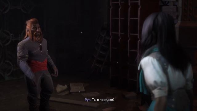 МИЛАЯ БЕЛЛАРА ЛЮТЕЙР ▼ DRAGON AGE: THE VEILGUARD #2 I ГНОМ-ВОИН I ЖЕ? смотреть онлайн