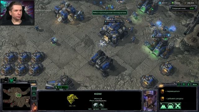 Большое ограбление поезда ➤ StarCraft II: Wings Of Liberty ➤ №11