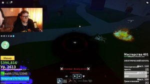 🀄 Баунти хант на Creation | Roblox Blox fruits 🀄