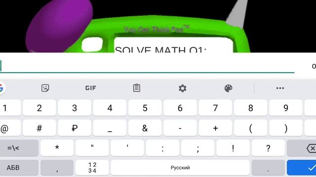 Балди мороженщик смотреть онлайн