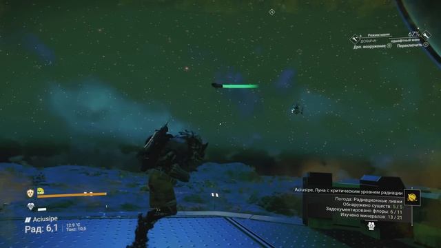 2024 No Man's Sky Worlds Part I. Поиски деталей для звездолета [Част?