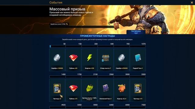 RAID! Слияние ОПАРДИНА ВЕРХОВОДА - День 12. ! Менеджмент сл смотреть онлайн