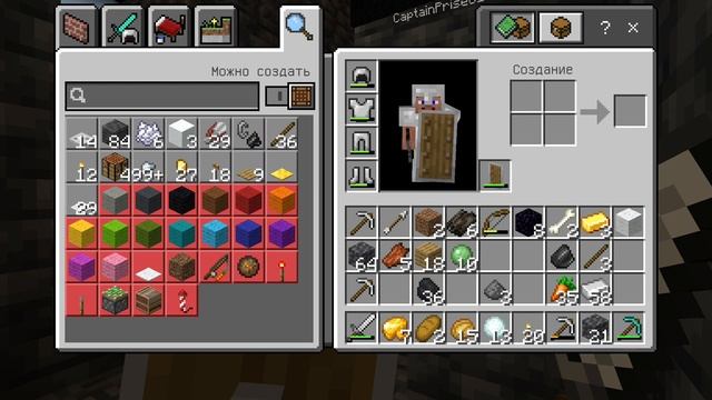 ПРОХОЖУ МАЙНКРАФТ С ДРУГОМ 5 ЧАСТЬ