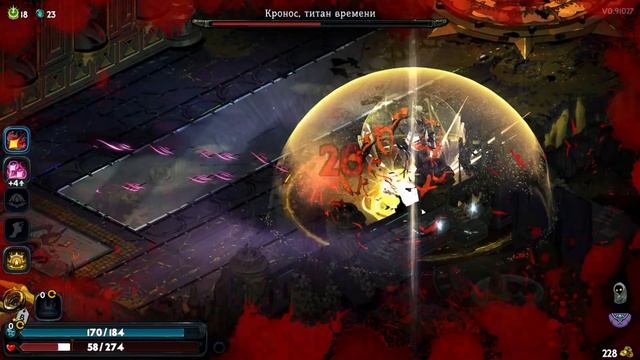 Усиляемся к Кроносу - Прохождение Hades II #7