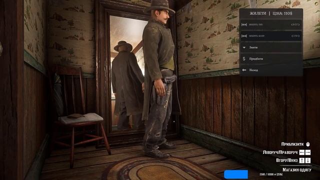 RDR2 RP | ЗАКОННИКИ ПОДУРІЛИ #rdr2rp #rdr2 #roleplay смотреть онлайн