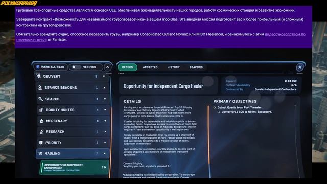🚀STAR CITIZEN: ВЫСТАВКА, МИССИИ И ПОДАРКИ смотреть онлайн