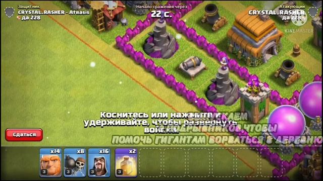 СОЧНЫЕ МИКСЫ ТХ 6 смотреть онлайн