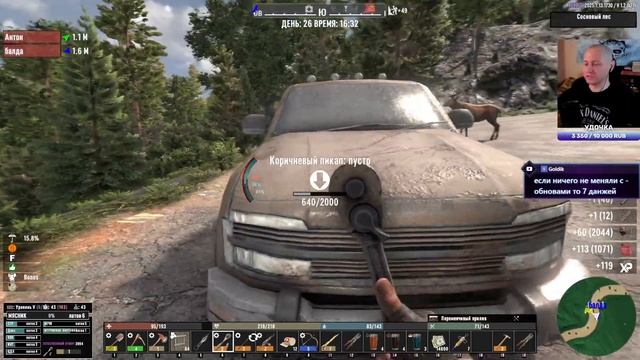 7 Days To Die мод Rebirth  V1.2 кооп #14