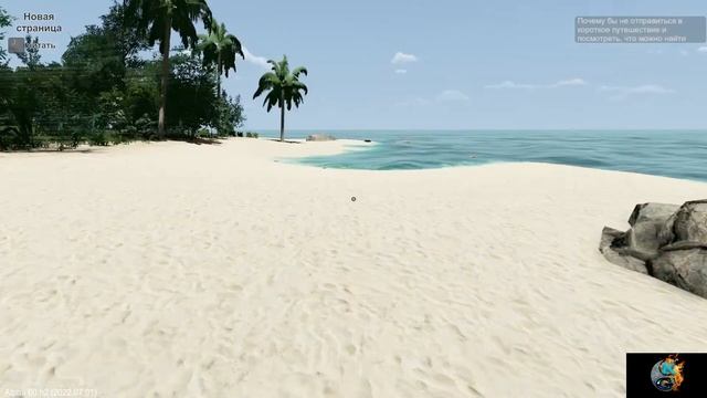 Escape The Pacific  Первый взгляд!