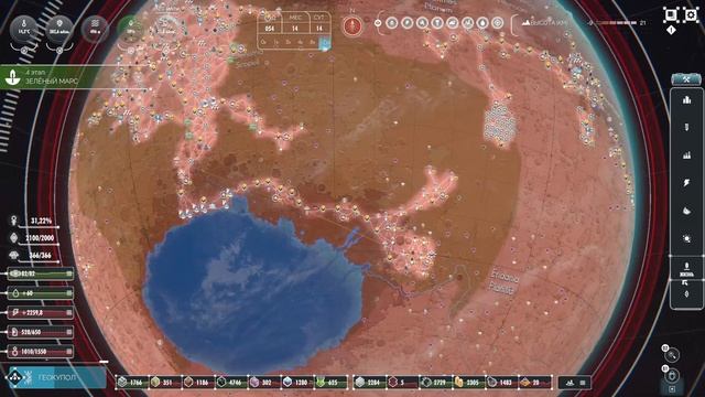 Per Aspera - Логистика и исследования смотреть онлайн